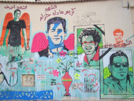 Painting of the Martyrs at AUC, Port Said. Copyright Suzee in the City.